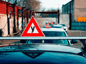 Автошкола в Сокольниках, автокурсы по подготовке водителей и получения водительских прав категории «А» и «В».